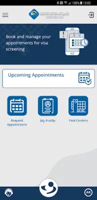 SEHA Visa Screening android App screenshot 2